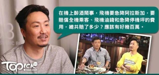 歌手郑中基:与杨千嬅分手后酗酒,他对妻儿深感愧疚