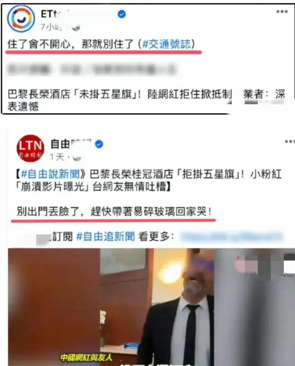 这下坐实了,台星刘乐妍揭露长荣真面目,公司道歉给个改正机会