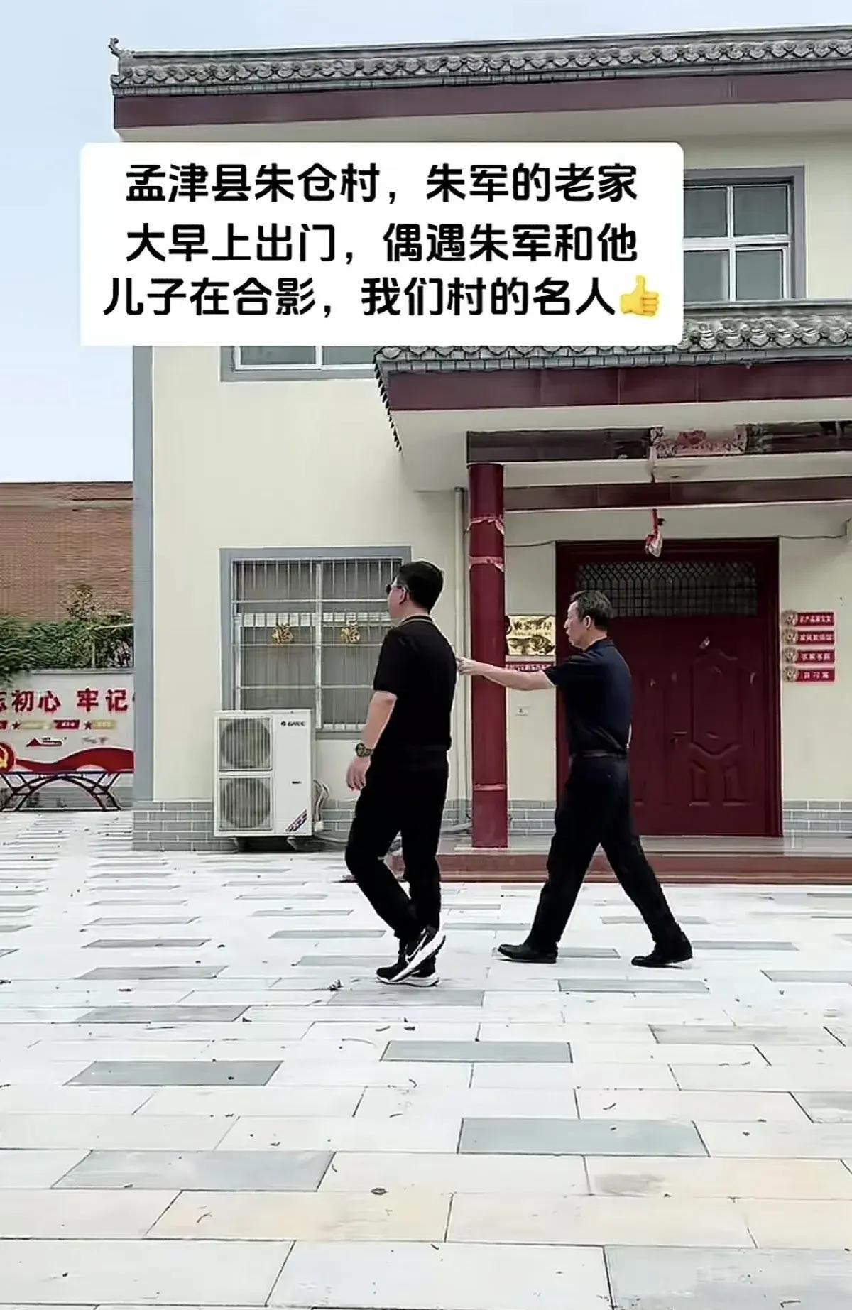 朱军儿子图片