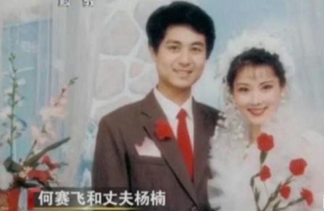 何赛飞:和丈夫丁克10年愁坏婆婆,35岁高龄产子全家乐开怀