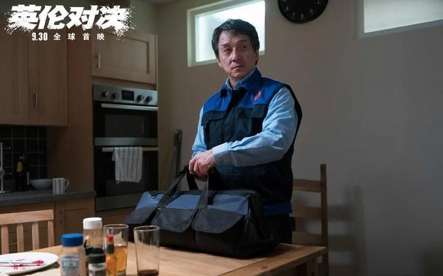 电影《英伦对决》:小人物和大官僚的对抗,成龙绝境逆袭