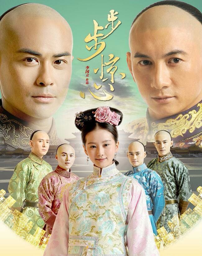 这些墨宝非宝小说改编的电视剧,你看过几部?
