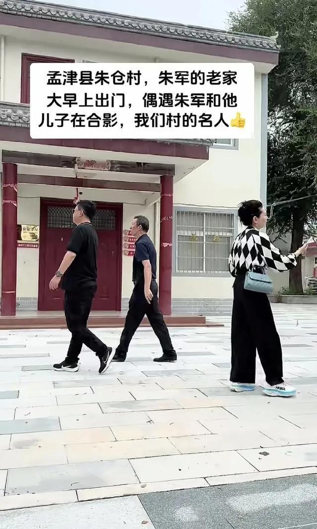 朱军儿子图片