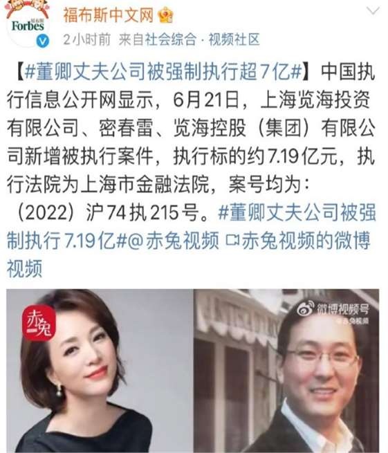 丈夫争议2年,董卿强势归来,以全新姿态惊艳亮相