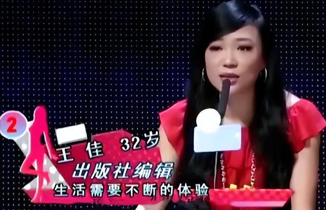 非诚勿扰王佳个人信息图片