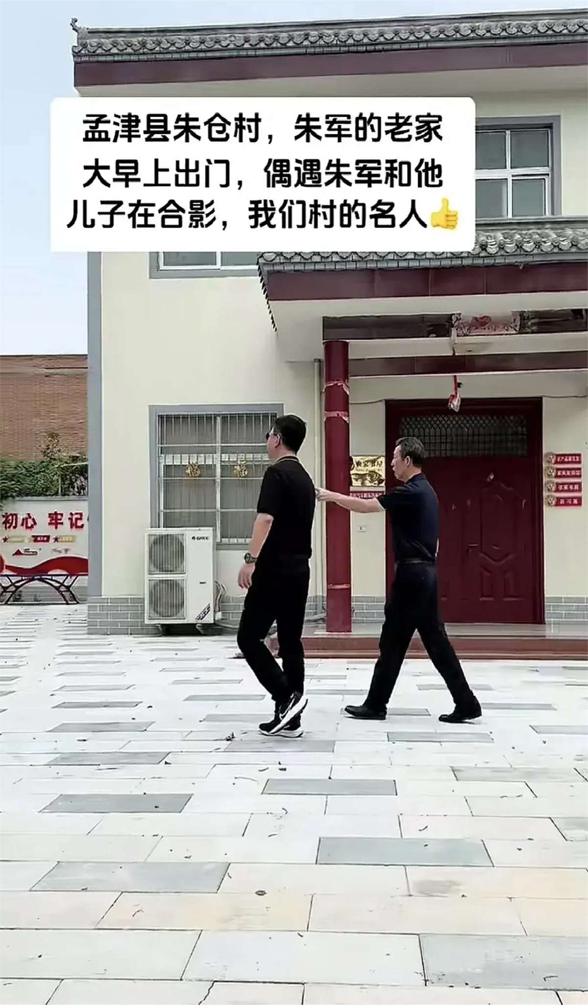 朱军儿子图片