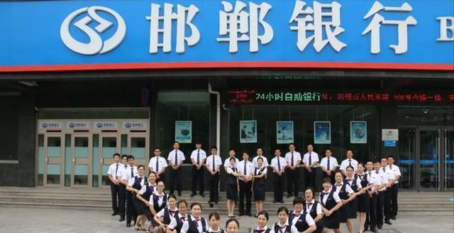邯郸银行流水打印 baijiahao.baidu.com