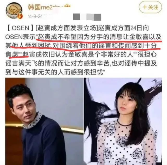 金敏喜跟男友街边散步,穿的太普通,边走边吞云吐雾