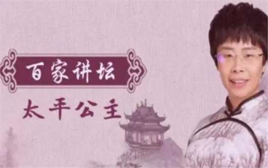 北大才女蒙曼49岁仍未婚,被问最想嫁给谁,她的回答让人感到意外
