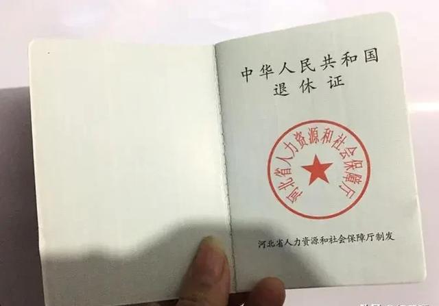 养老保险证件照片底色图片