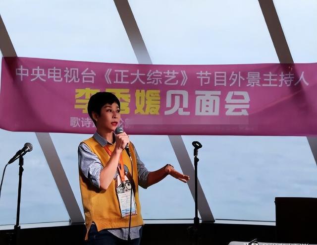 《正大综艺》外景主持李秀媛近照!62岁仍未婚,足迹遍布世界
