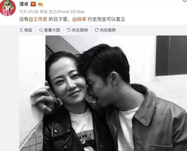 四十岁谭卓官宣恋情,男方是演员黄毛,原来两人早就有迹可循!