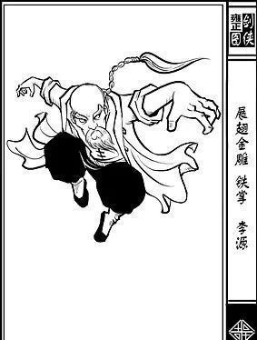 雍正剑侠图:三月三亮镖会之时,童林的武功大概到了什么水平?