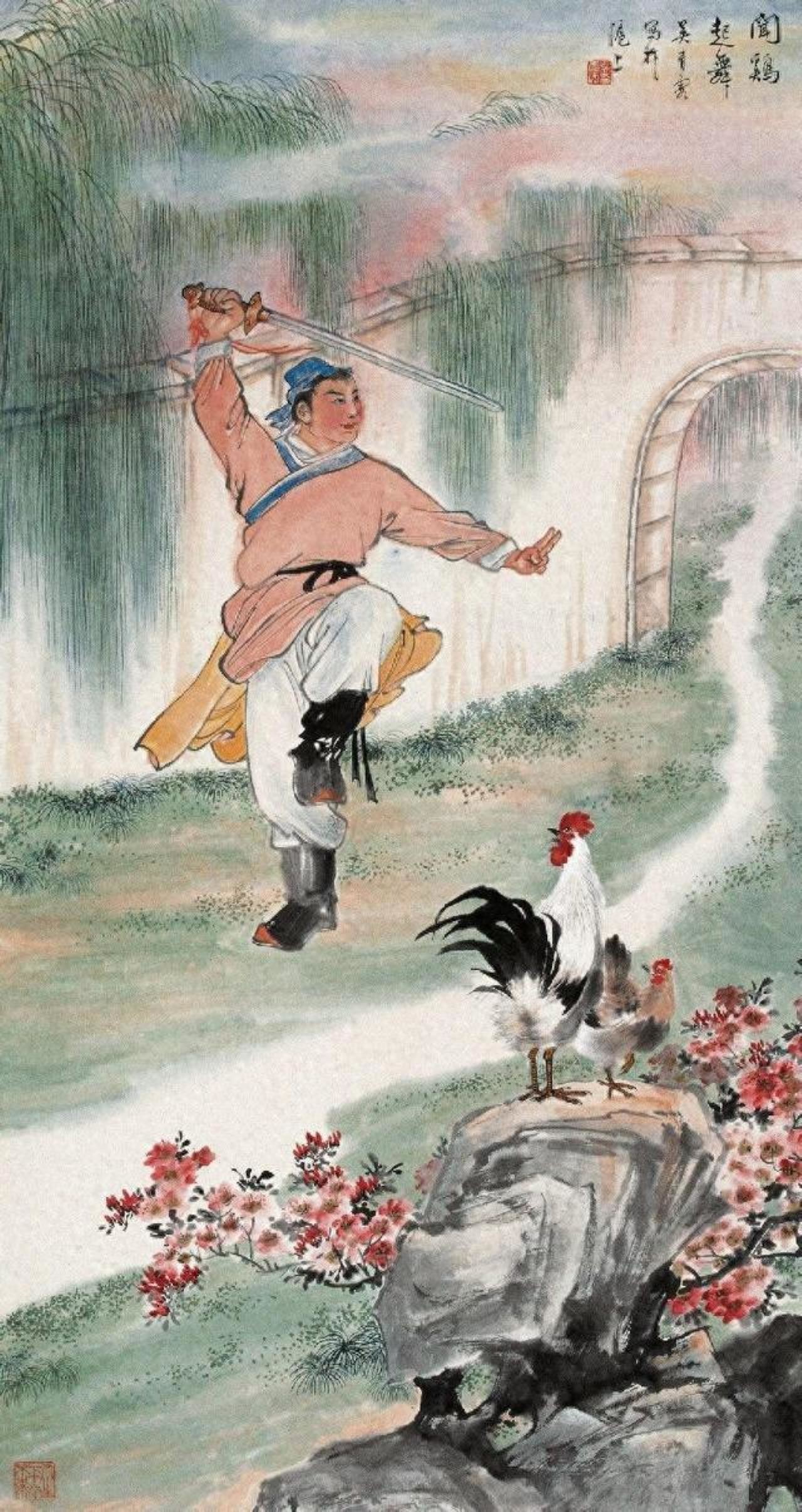 闻鸡起舞"这个成语,可很少有人知道背后的故事,以及这个成语的主人公