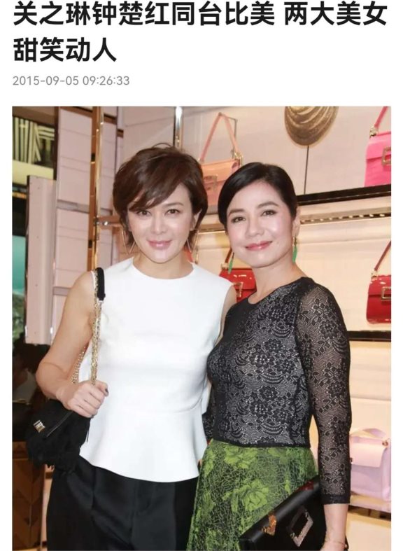 惊艳,看了钟楚红和关之琳的合照,才知道周润发为何甘愿为她捏脚