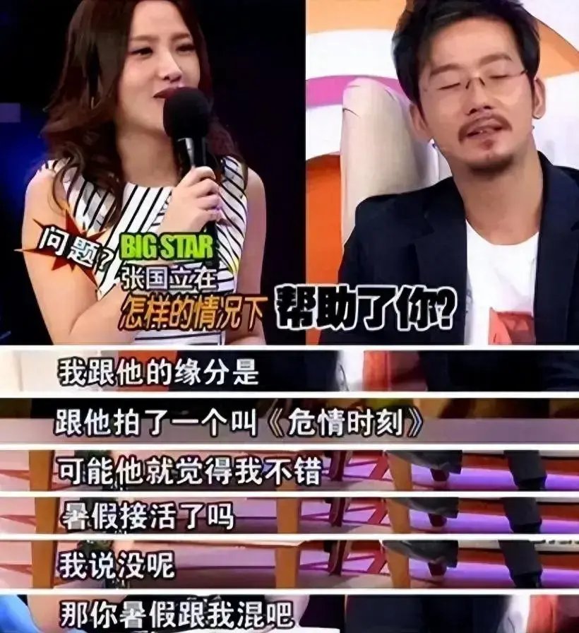 陈创的老婆 个人资料图片