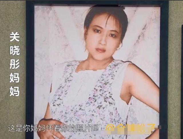 原来她就是关晓彤的母亲!为爱隐退数年,怪不得女儿火遍大江南北