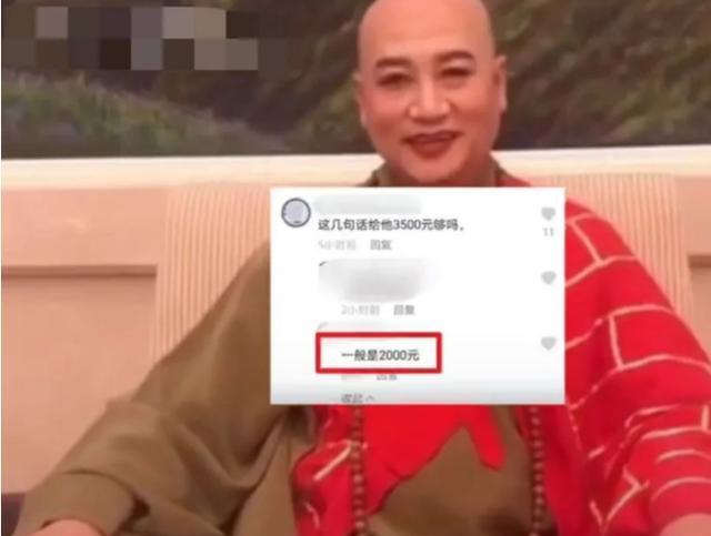 娶富婆,开直播,71岁再演唐僧,迟重瑞怎么越活越糊涂了