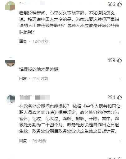 凤凰网即时新闻(凤凰网即时新闻直播)