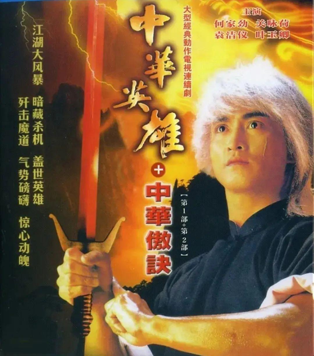 回顾:何家劲六个经典角色,马永贞结局很惨,展护卫深入人心