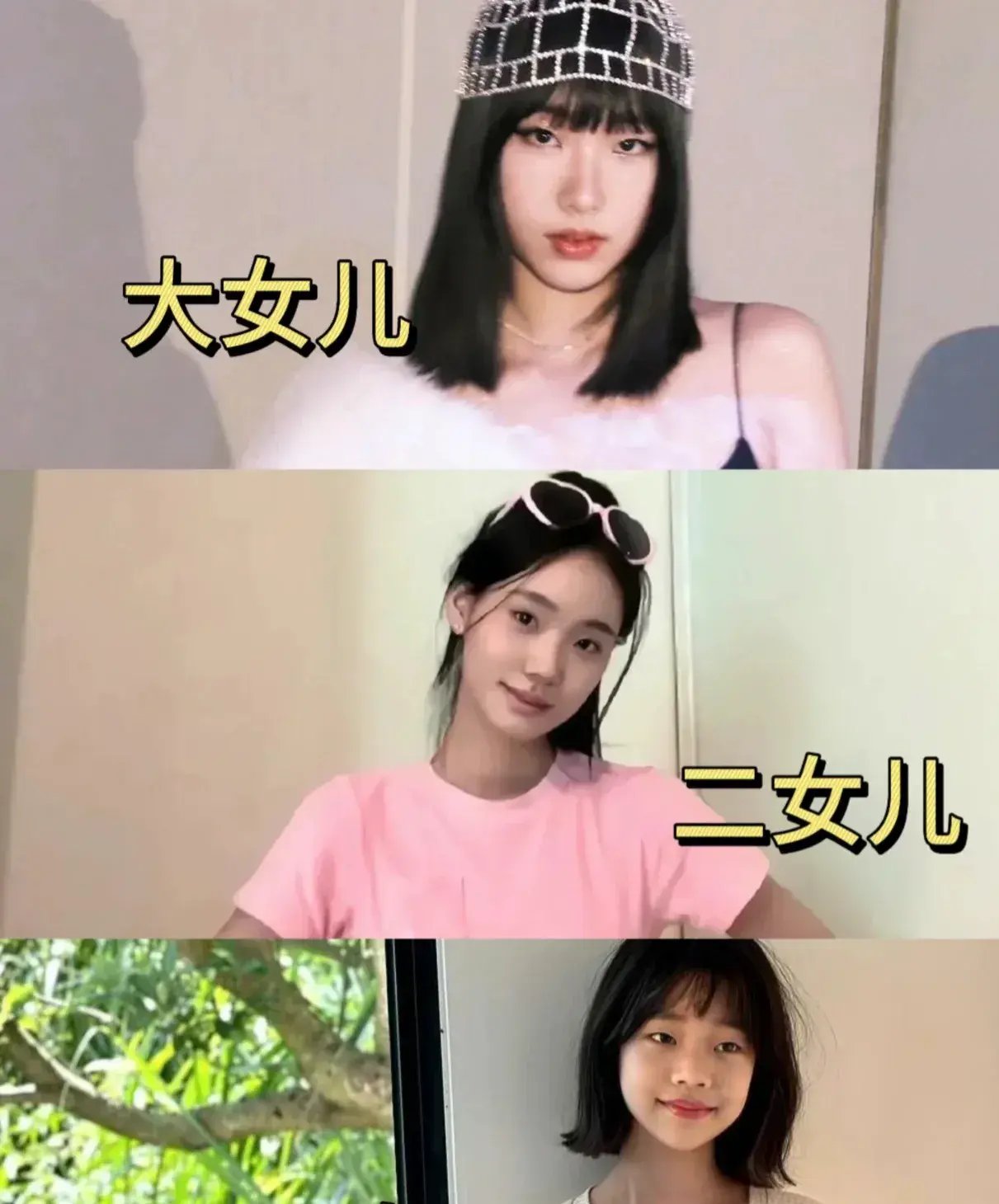 小s三女儿许曦恩画展引狂嘲?与王诗龄黄多多对比差距太明显