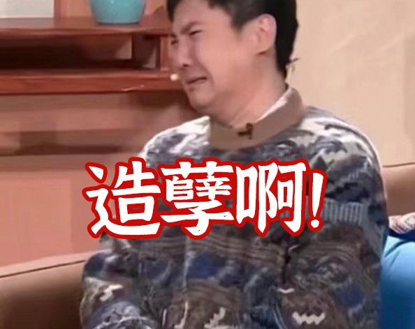 沈腾难挽《逆鳞》颓势?虽爆红,观众差评理由惊人一致