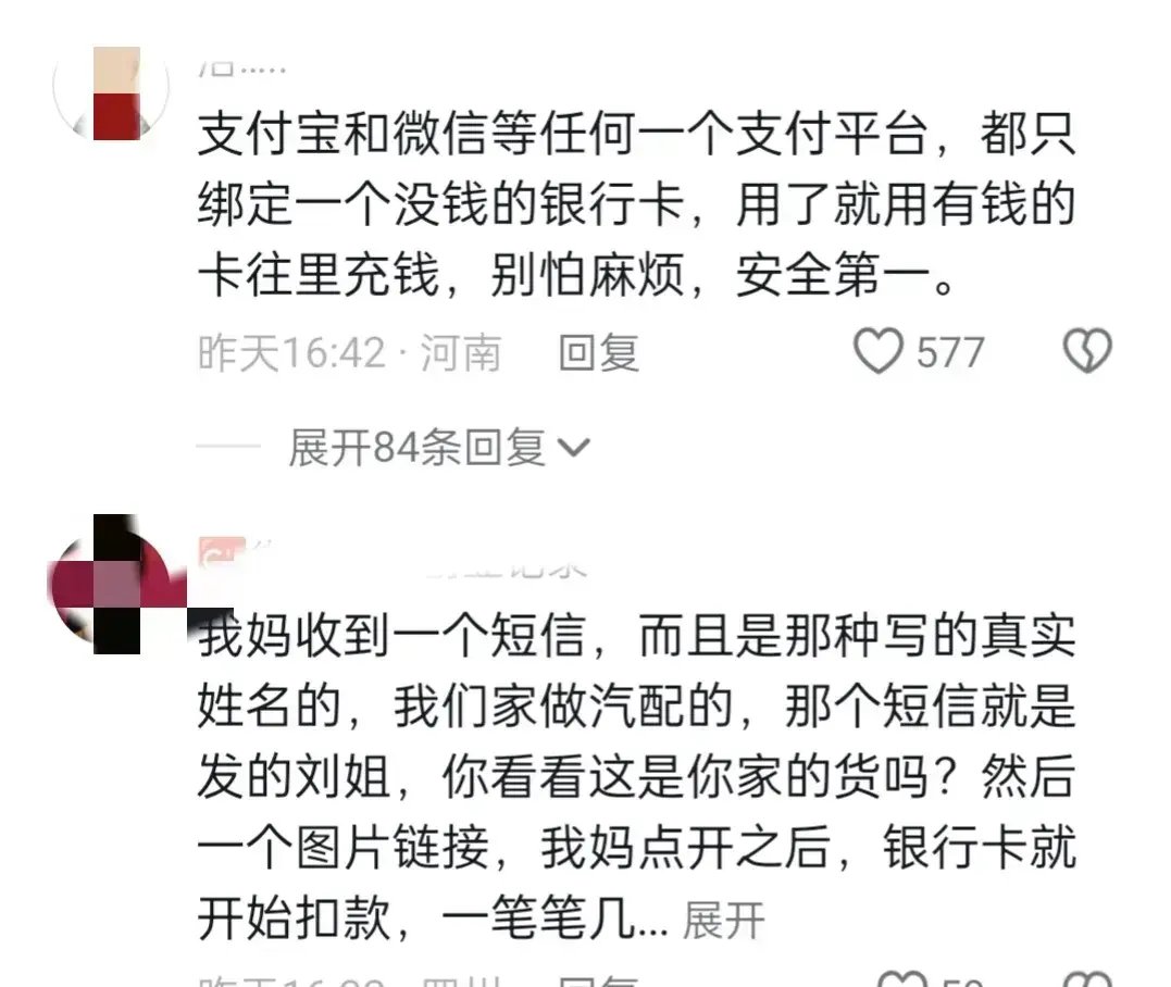 给国外发一条短信多少钱 给国外发一条短信多少钱