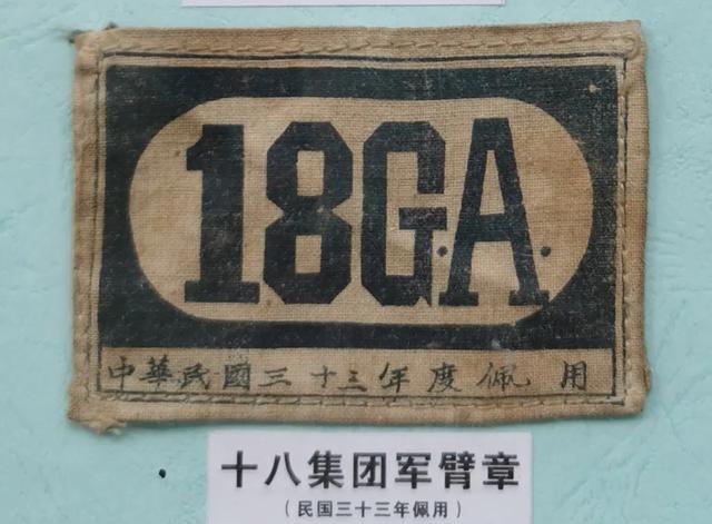 八路军是不是丙种师?长期以来的传闻是不确切的,不能算丙种师