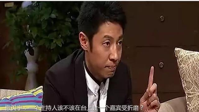 吐槽大会!这几位主持人情商低到尘埃,人品还让人摇头,你遇过吗