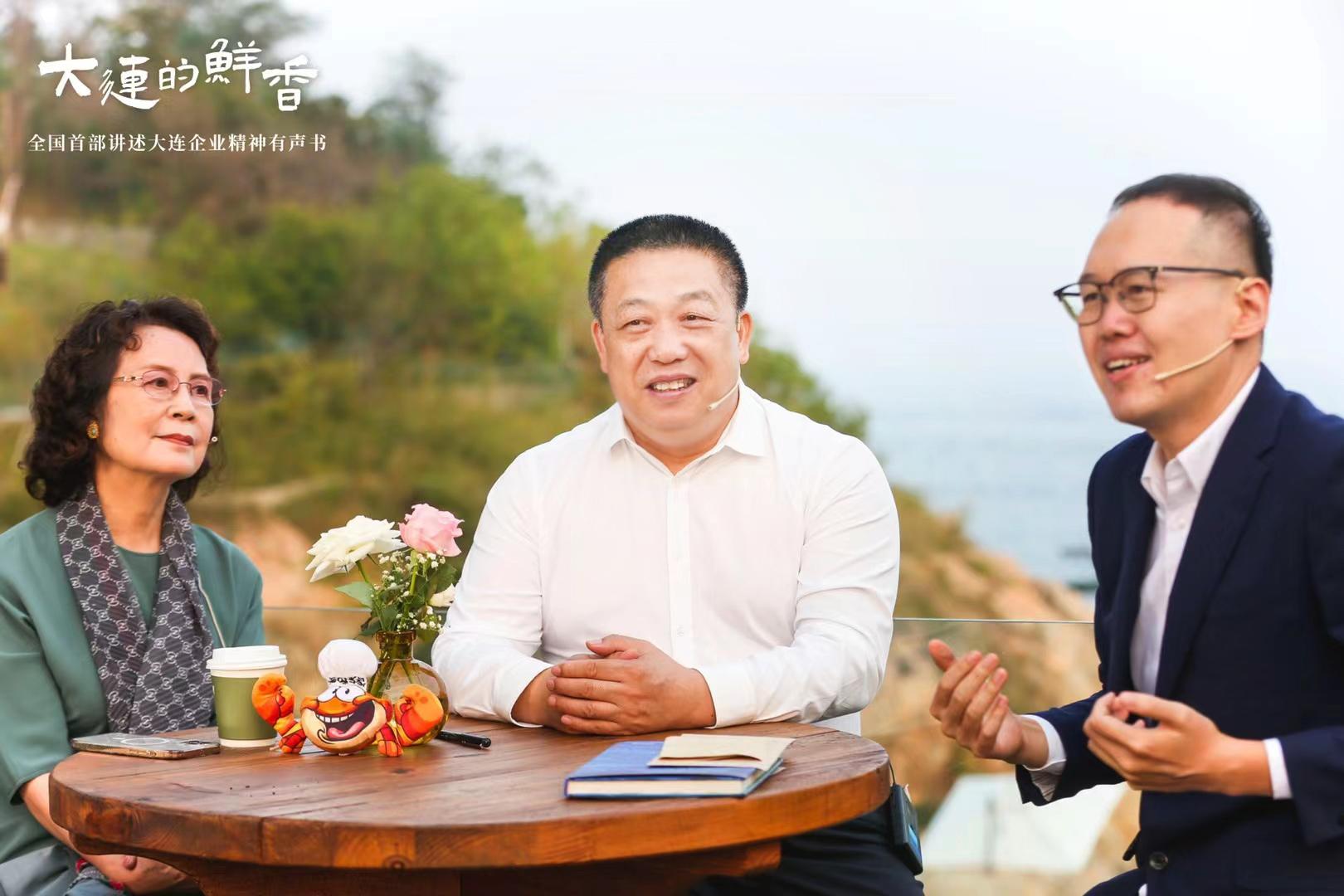 「华商故事」周长生 三十九年的坚守 只为"大连鲜"