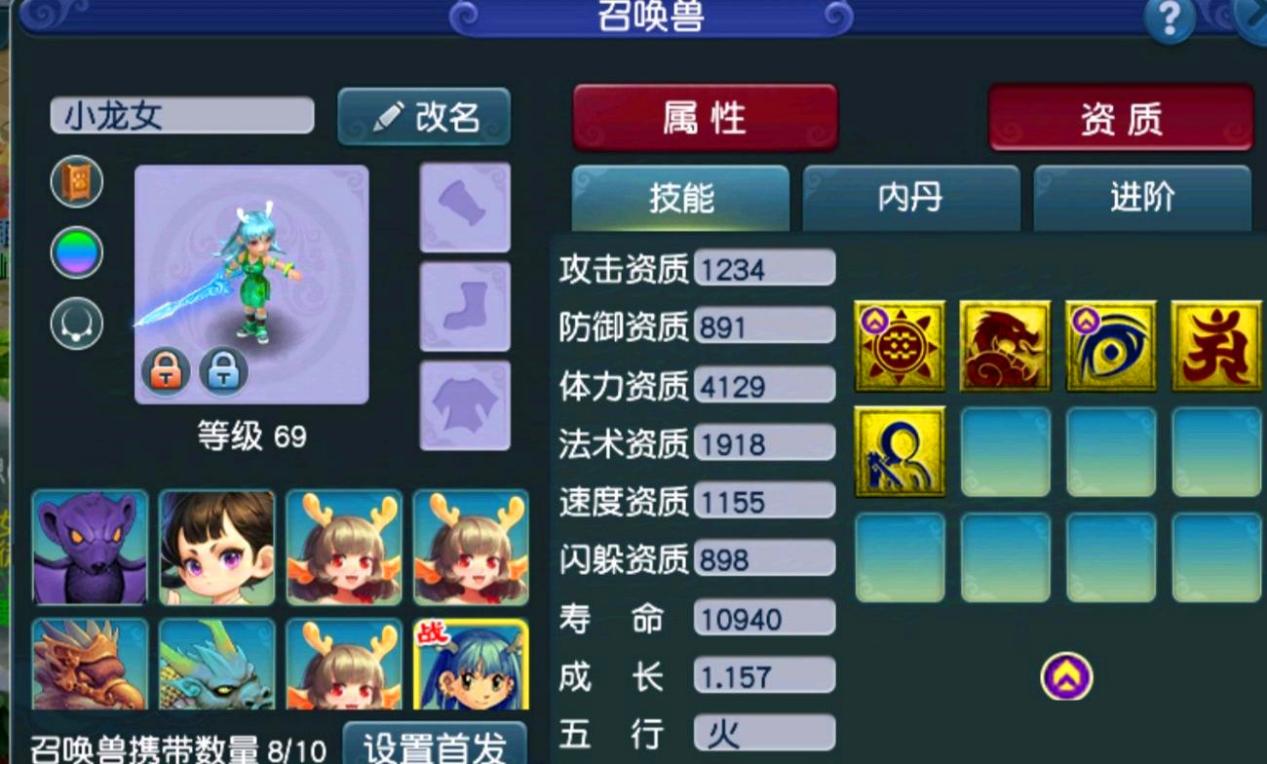 梦幻西游:挖出来的时候没有,仓库取出后,宝图挖的东西有时间锁