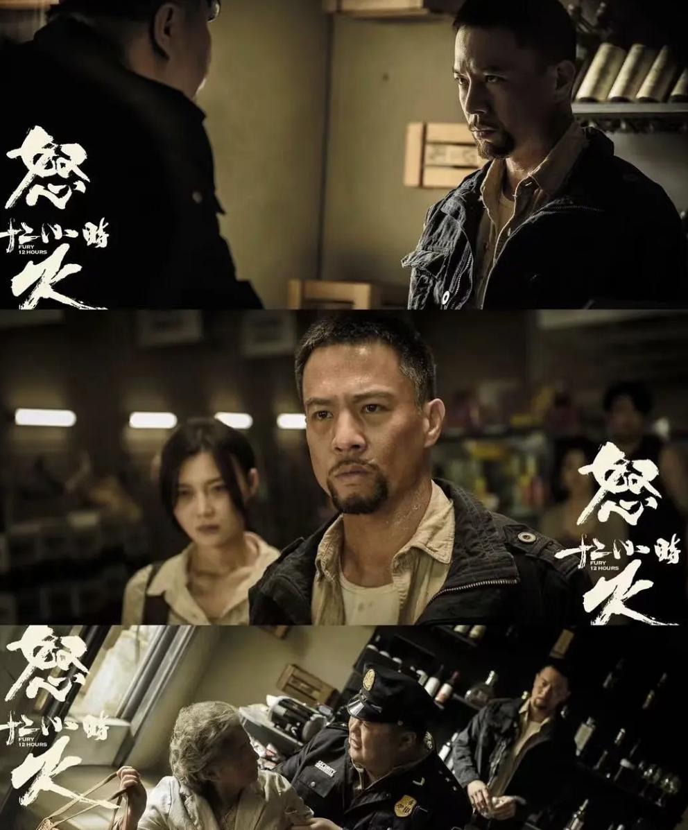 安志杰动作大片《怒火12小时》上线!第一波真实影评,出来了