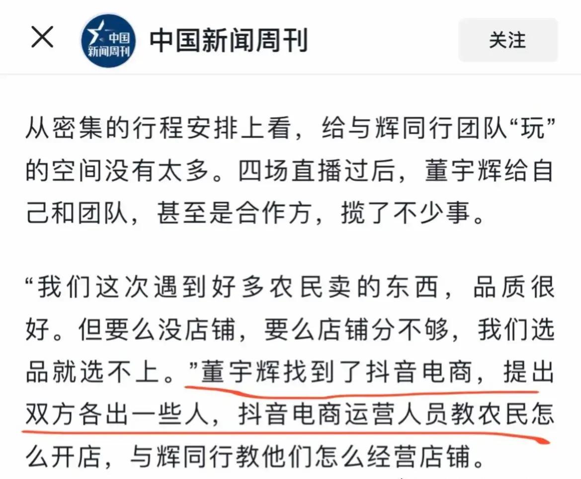 新闻周刊不播了(新闻周刊停播2021)