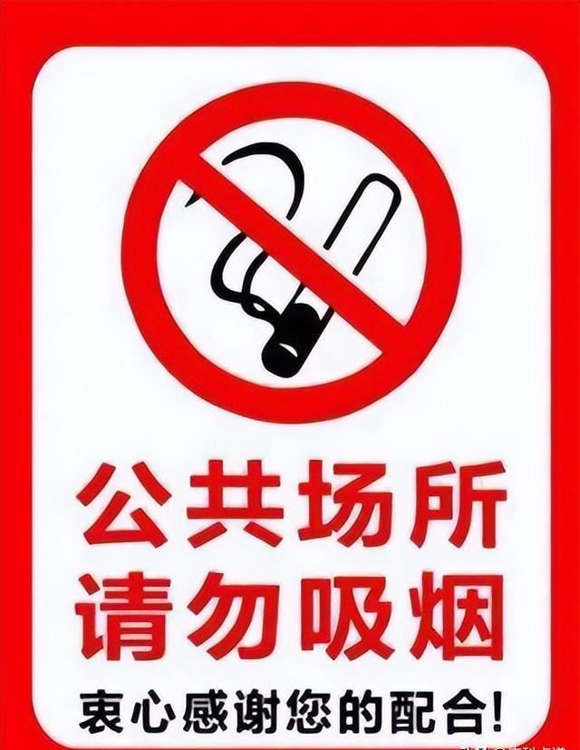 这个国家全面禁烟!抽烟一次罚款1500元,甚至可能有牢狱之灾