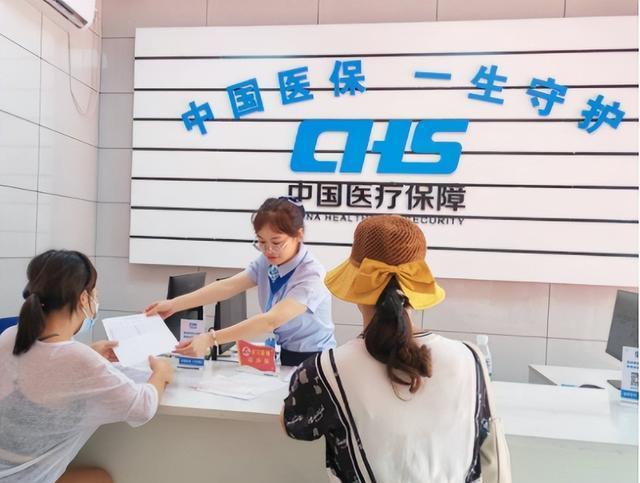 瑞安包含回收医保卡余额联系方式深圳的词条