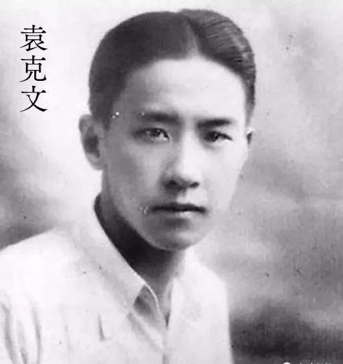 "太子"袁克定:民国第一坑爹,晚年拒绝当汉奸