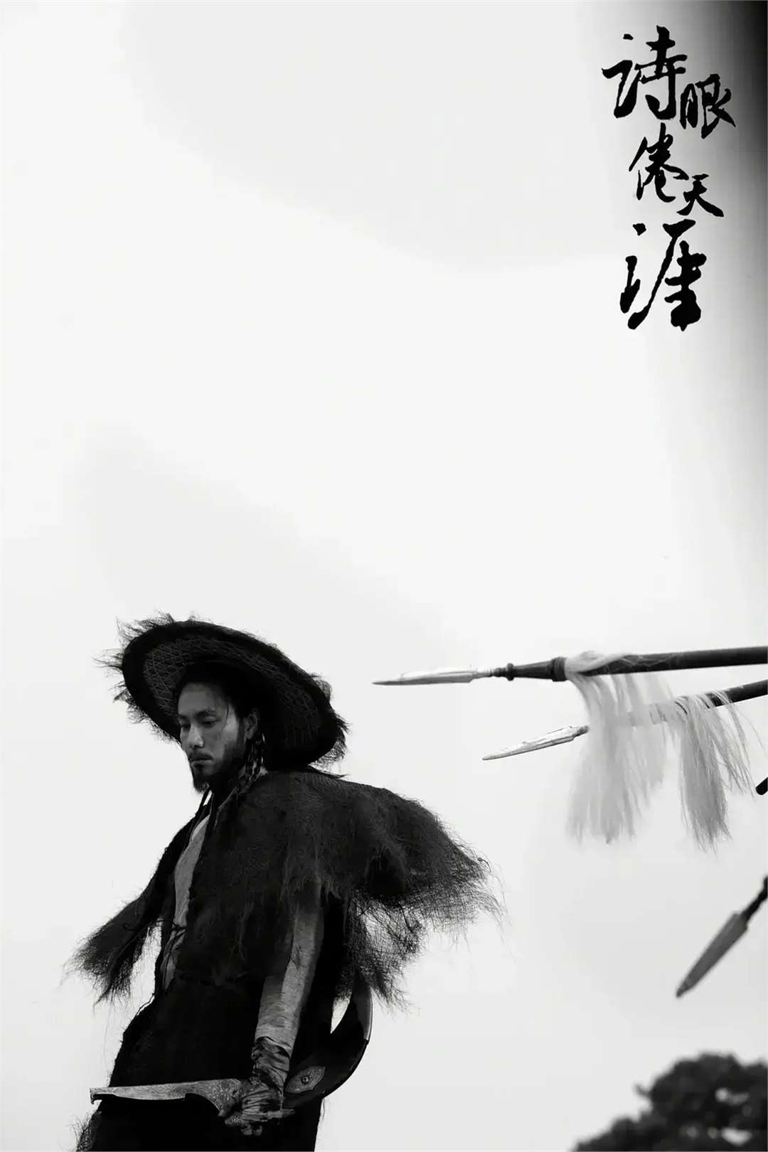 武侠剧《诗眼倦天涯》陈坤周迅宋佳耿乐黄觉领衔主演