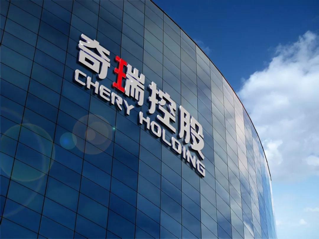 奇瑞集团副总鲍思语曾一手打造捷途品牌 在职25年一步步被提拔