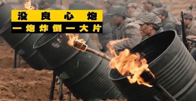 赫赫有名的"没良心炮"有多牛?2炮打过去,敌人30分钟没敢动