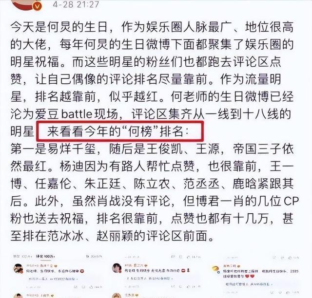 从"老好人"到"口碑尽毁",49岁的何炅,终于落到今天这一下场