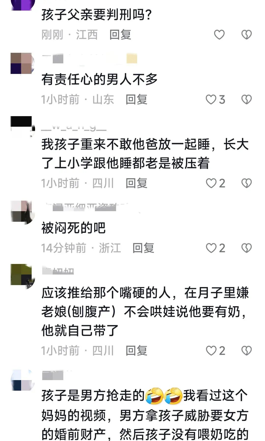婴儿被丈夫照顾后死亡后续丈夫是局长曾多次劝妻子打掉孩子