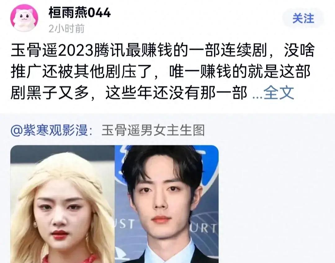 龙丹妮捧红了不少实力歌手,为何她唯独对肖战不买账呢