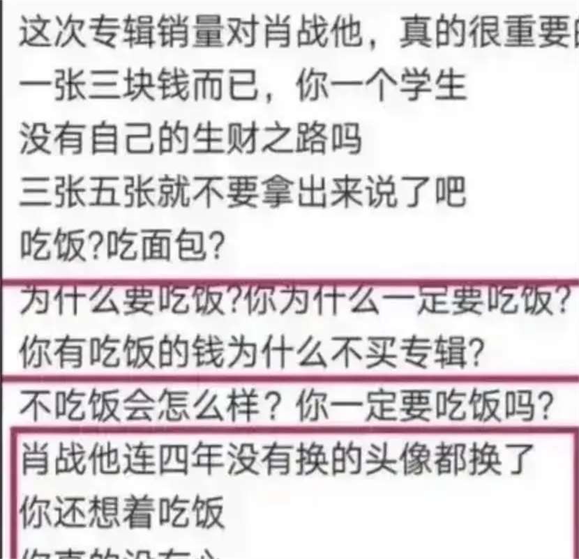 龙丹妮捧红了不少实力歌手:为何她唯独对肖战不买账呢?