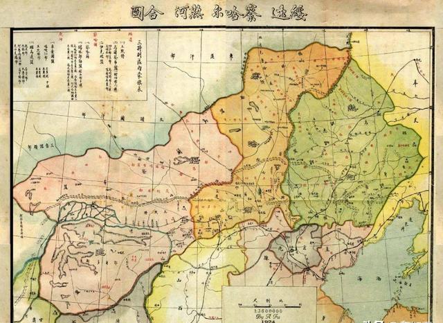 全国抗战之先声:傅作义与绥远抗战