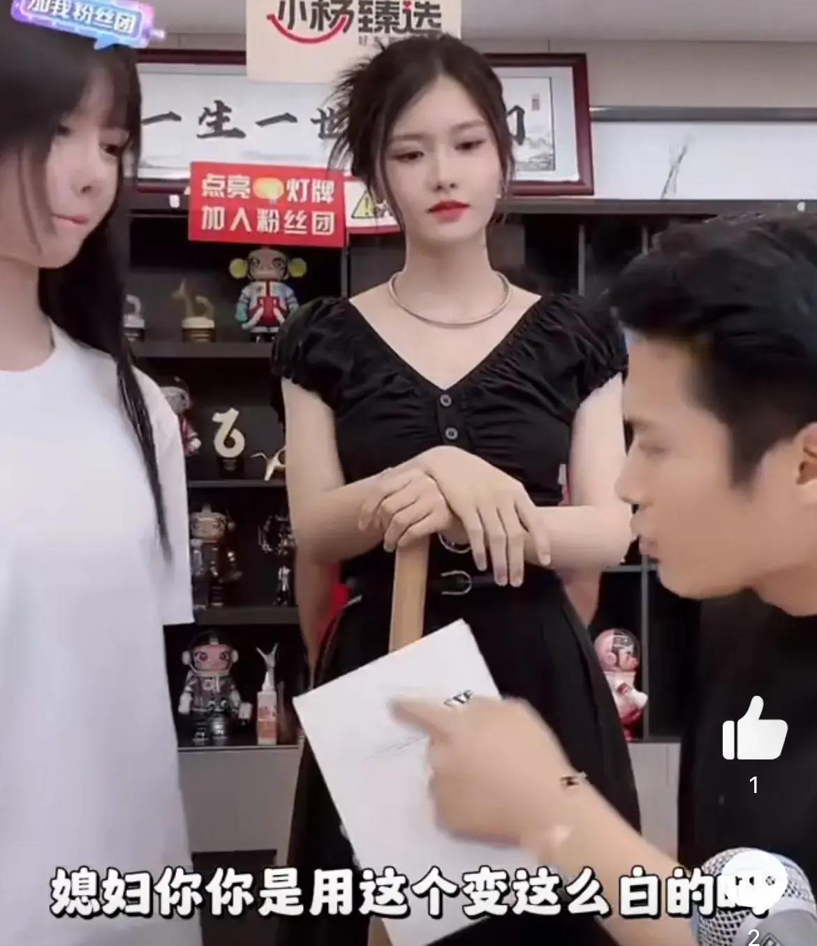 小杨哥曾喊沫沫媳妇小杨嫂离婚真相揭秘