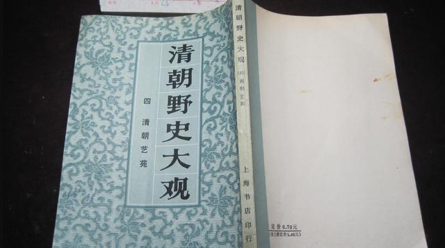李庆远:活到256岁有180多个孩子,被《纽约时报》报道,是真的吗