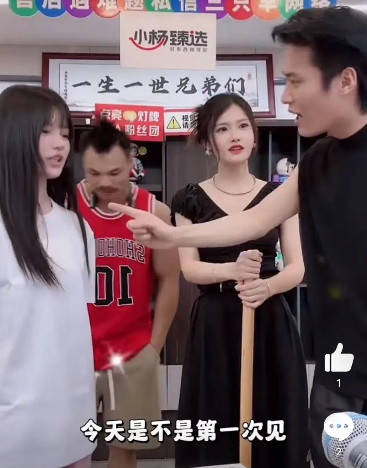 小杨哥曾喊沫沫媳妇小杨嫂离婚真相揭秘