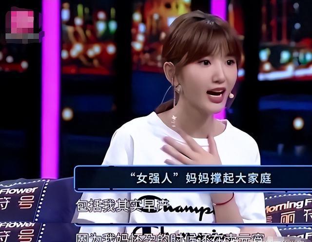 毛晓彤:和母亲相依为命,历经苦难,如今母女俩苦尽甘来