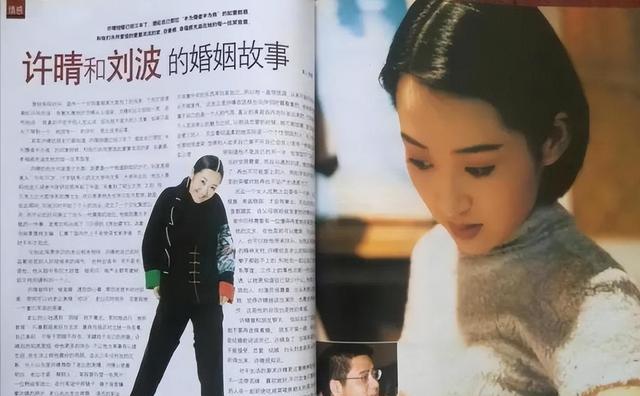 从陈凯歌到杨洋,"老少通吃"的许晴,为何54岁依旧未婚?