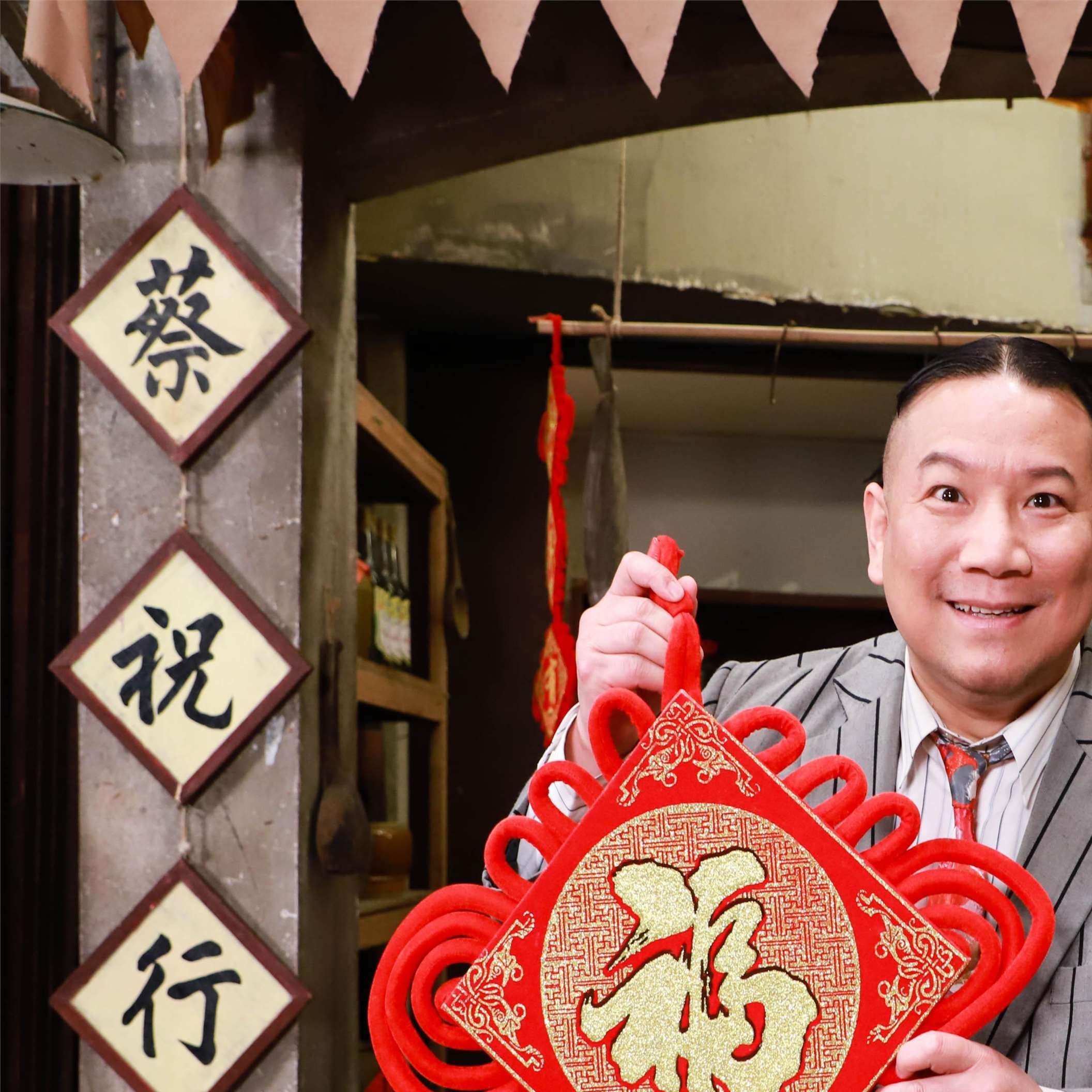 42岁茂名演员张鹏,身兼西洋菜李富贵,演技出众却难离广东光环